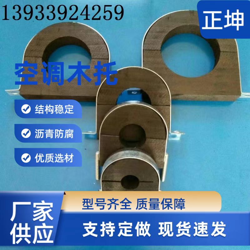 雞西管道隔熱管托全國范圍內(nèi)貨運