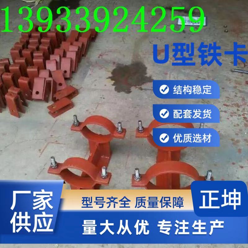西安 管道隔熱管托長(zhǎng)期供應(yīng)您信賴的產(chǎn)品（正坤 )