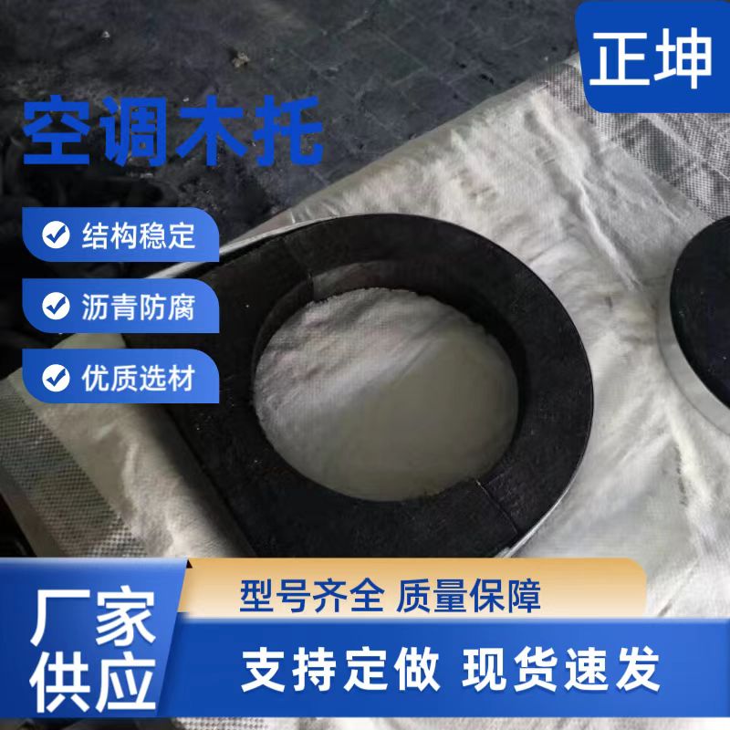 湛江 保冷支撐塊合理銷售價(jià)格全新報(bào)價(jià)（正坤 )