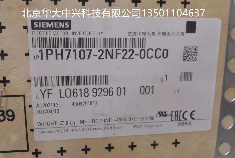 1PH7107-2NF22-0CC0︱SIMOTICS M緊湊型異步電機
