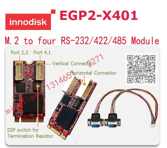 innodisk EGP2-X401 mpice轉232 422 485通信擴展EP卡