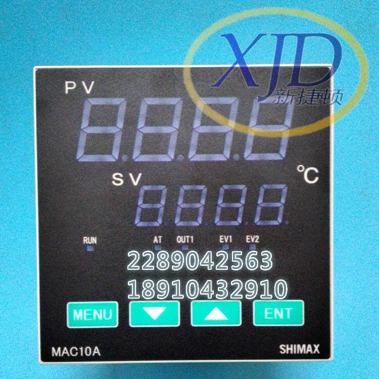 SHIMAX島通MAC10A-MSF-1N溫控表
