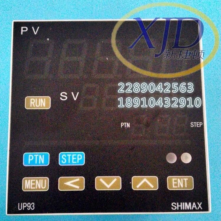 SHIMAX島通UP93-8P-90-0050溫控表