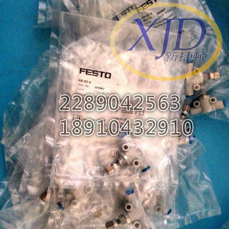 FESTO費斯托GRLA-M5-QS-4-RS-B氣管接頭