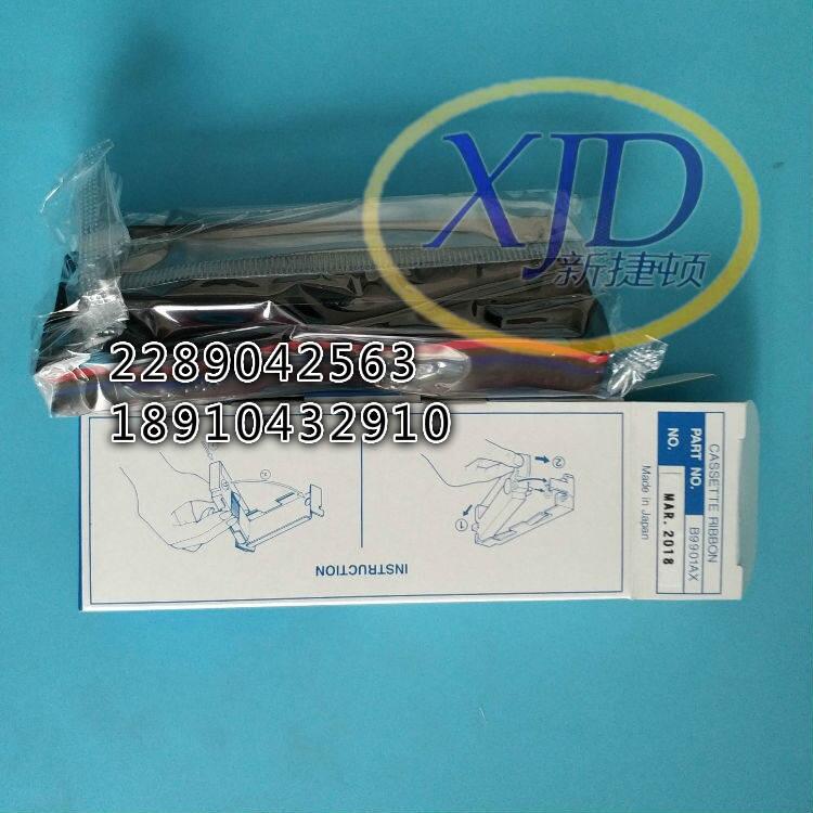 SHINKO神港記錄儀HR700配套色帶