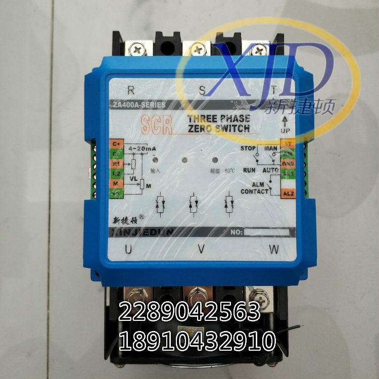 XIMADEN希曼頓ZA400A-150A-N-O-N三相調(diào)整器