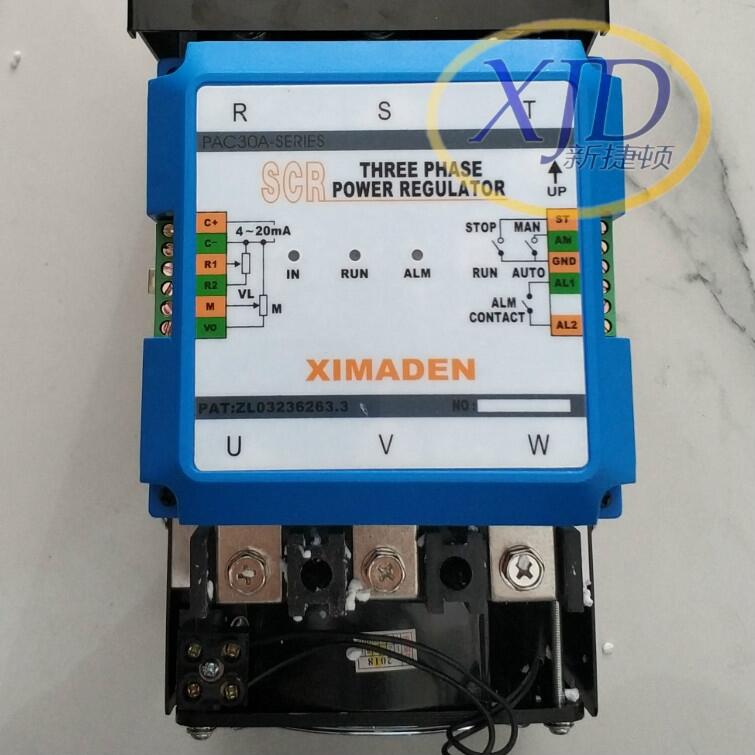 原裝XIMADEN功率調整器PAC30A-60A系列