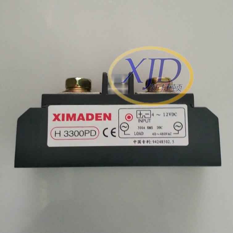 原裝XIMADEN固態(tài)繼電器H3300PD