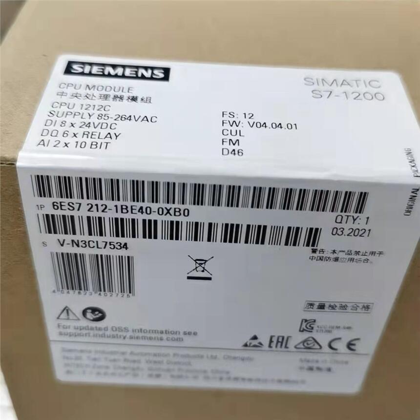 6ES7212-1BE40-0XB0西門(mén)子CPU 1212C AC/DC/Rly
