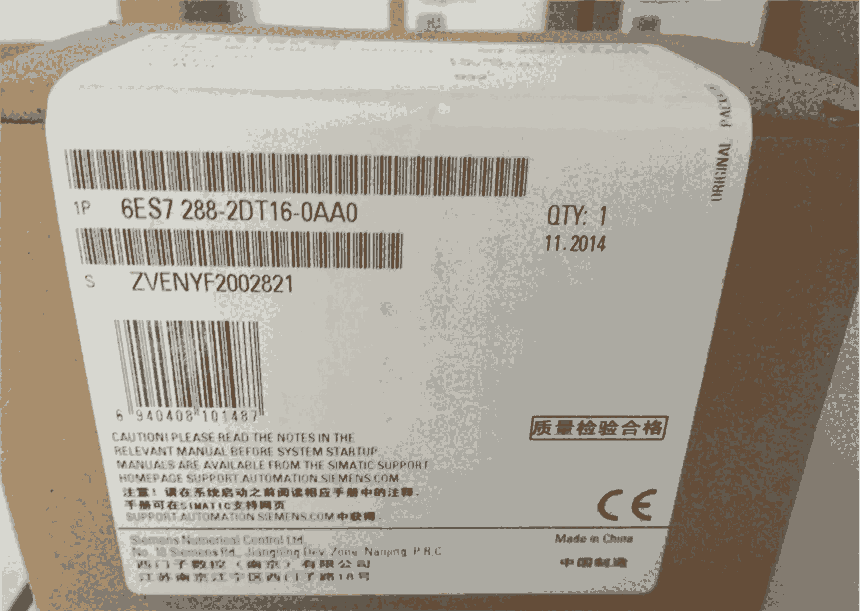 6ES7288-2QT16-0AA0西門(mén)子S7-200SMART數(shù)字量EM QT16