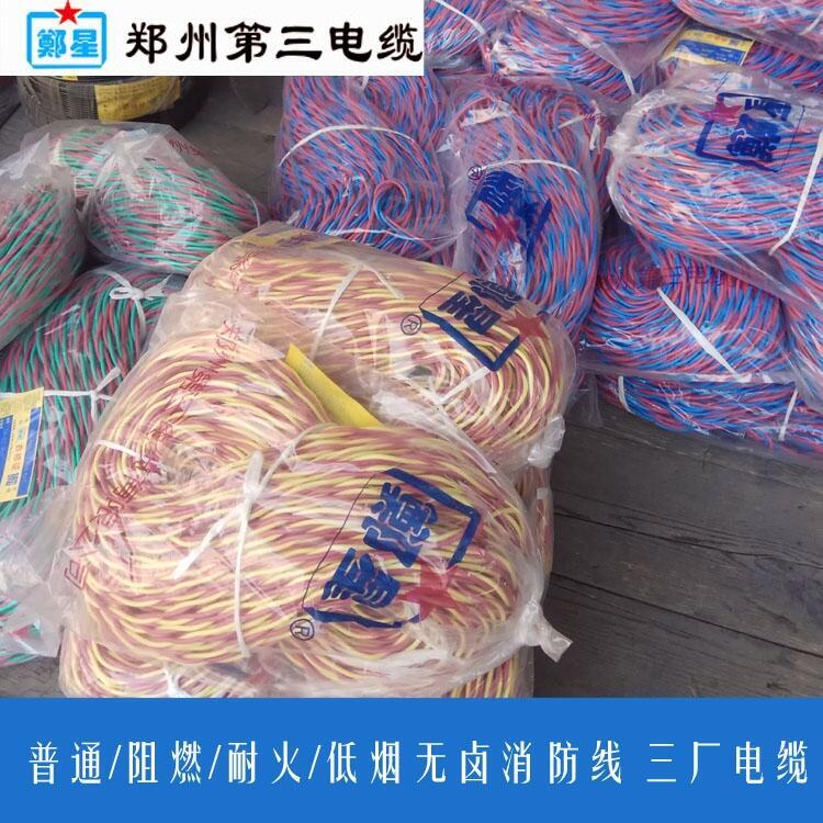 信陽市多媒體機房空調(diào)電纜工程_鄭星牌ZC-YJV三廠電纜_ZC-BV電線廠家