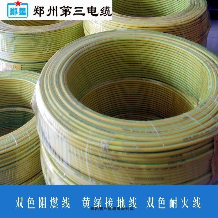 開(kāi)封市商場(chǎng)超市裝修電線電纜_鄭星牌ZC-YJV三廠電纜_ZC-BV電線廠家