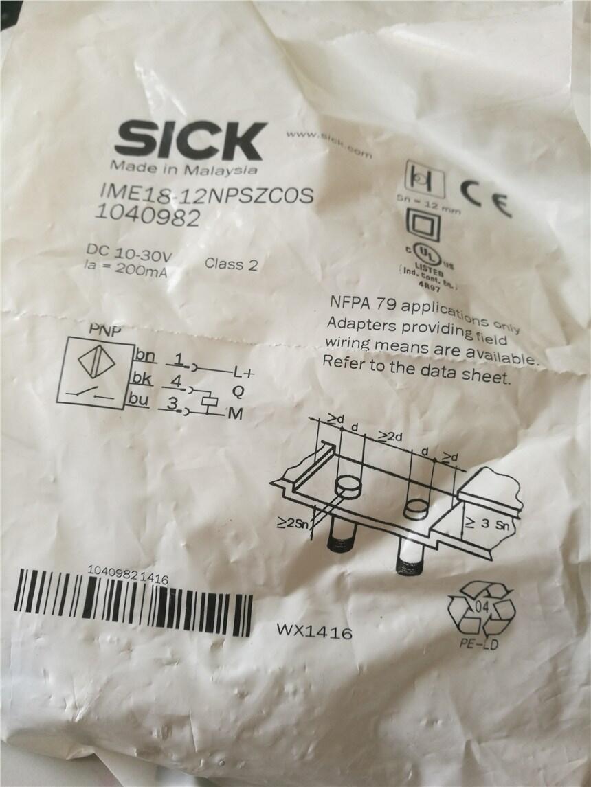 天津?yàn)I海新區(qū)SICK傳感器SICK接近開關(guān)報(bào)價(jià)快