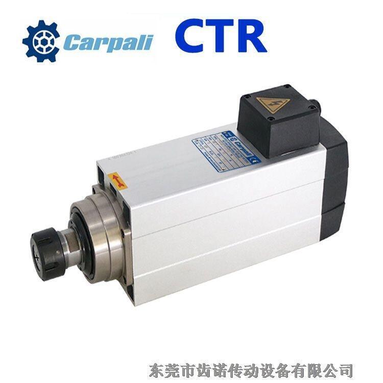 卡帕力CTR車(chē)床主軸電機(jī)，CNC加工中心主軸馬達(dá)