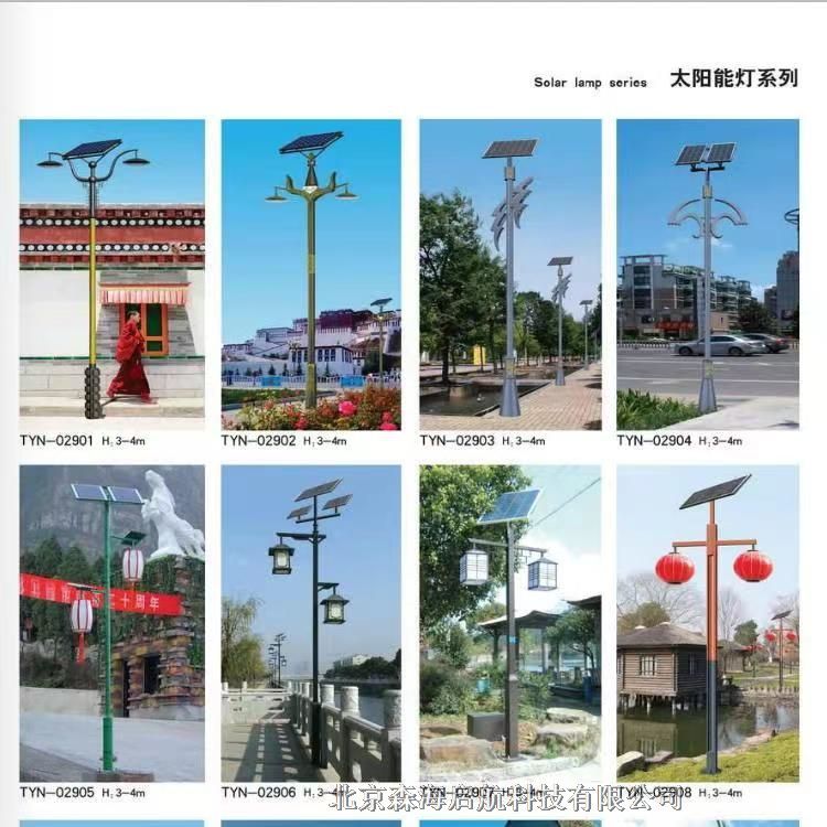 太陽能庭院燈廠家直銷