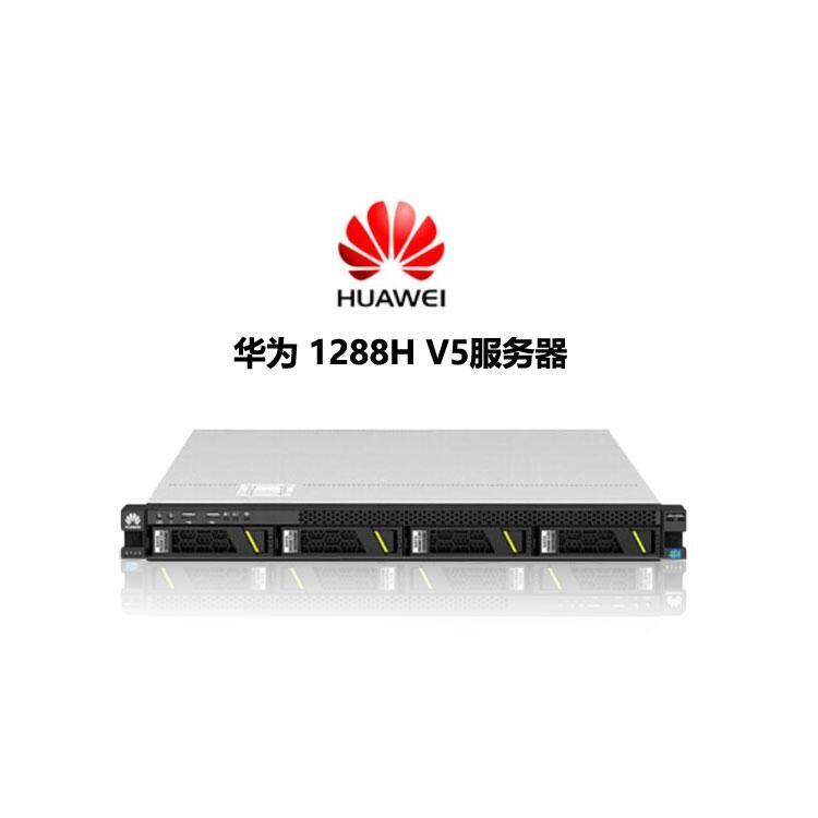 成都華為服務器代理 華為FusionServer 1288H V5機架服務器