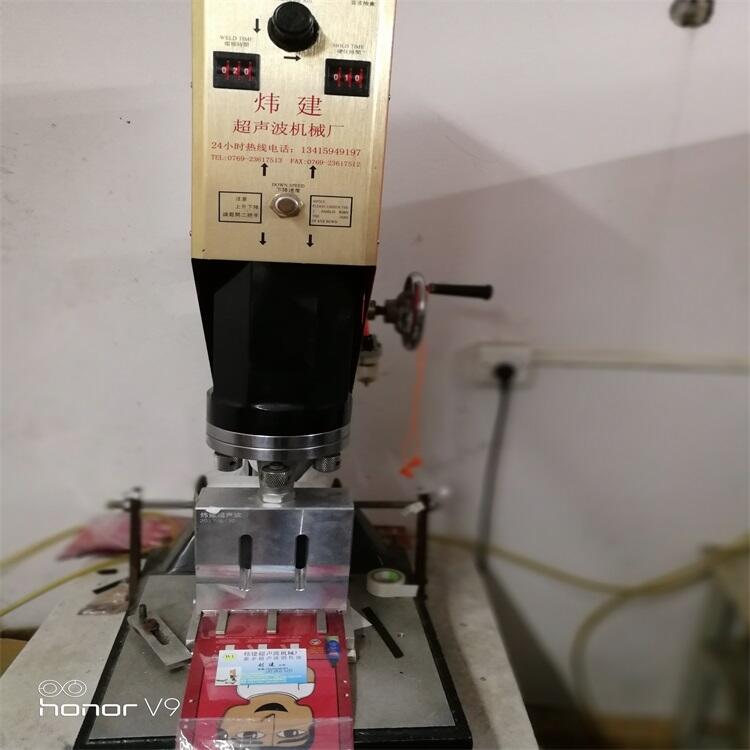 石碣超聲波汽車燈焊頭 萬江超聲波焊接機(jī)模具 超音波熔接加工