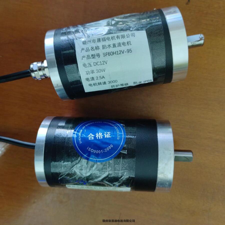 水下20米耐核輻射伺服電機(jī)-潛水20米耐核伺服步進(jìn)電機(jī)