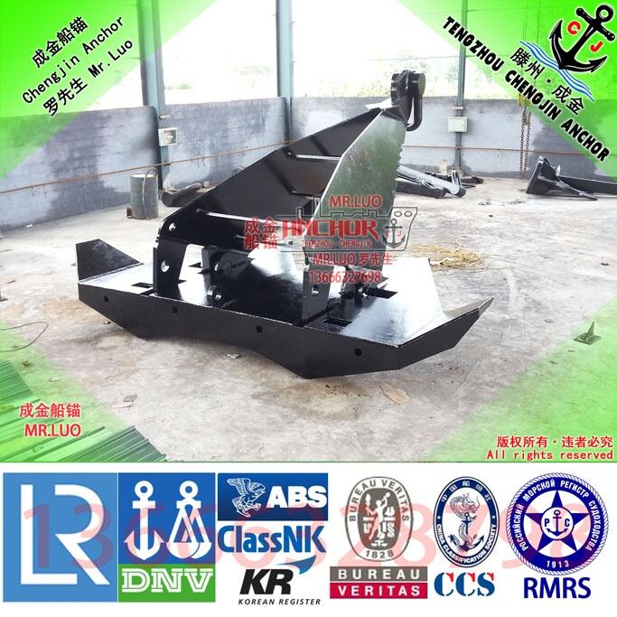 CJ-17大抓力錨MK5， 15000KG 可帶LR，ABS，CCS船檢
