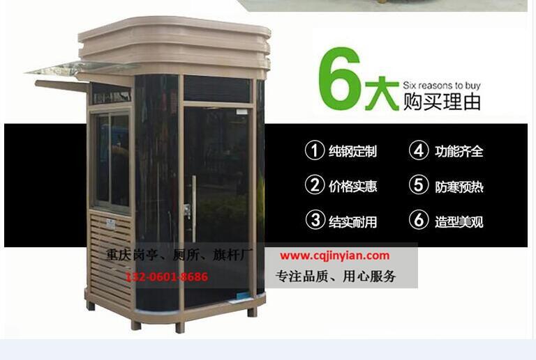 重慶金藝安金屬雕花崗?fù)し紘娖釐復(fù)ひ苿?dòng)廁所玻璃崗?fù)? title=
