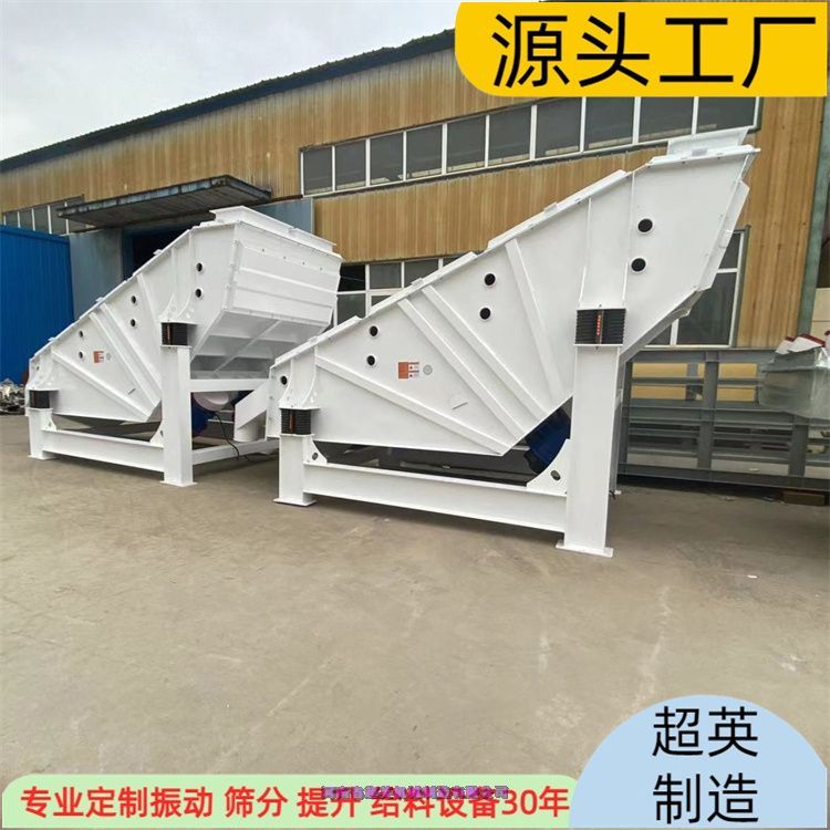 石料振動概率篩廠家 超英制造  振幅可調(diào)節(jié) 質(zhì)保服務