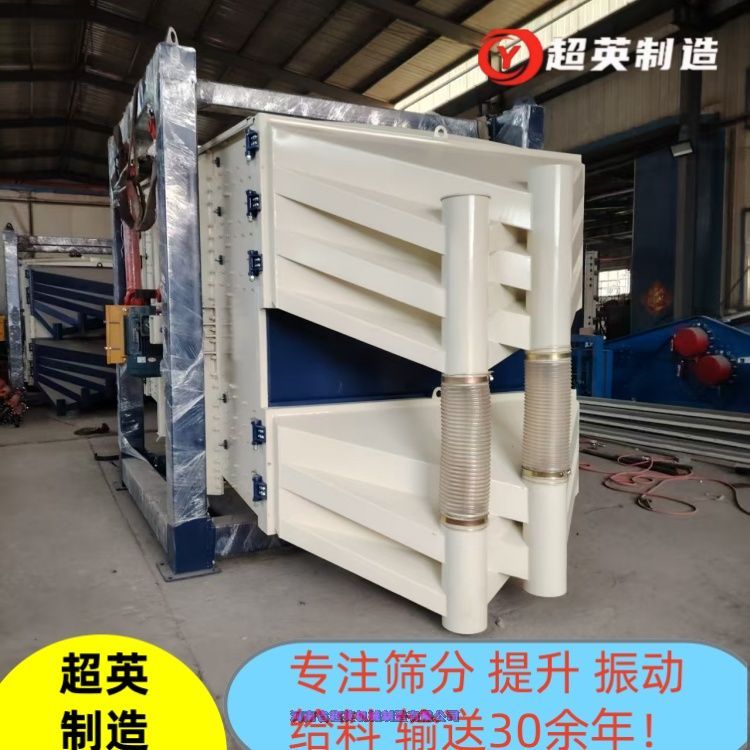石英砂篩分機(jī) 不銹鋼搖擺篩廠家 直線篩 物料規(guī)格篩分