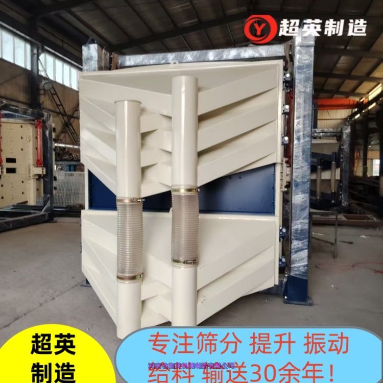 壓裂砂方形搖擺篩 6層多功能搖擺振動篩木粉直線篩