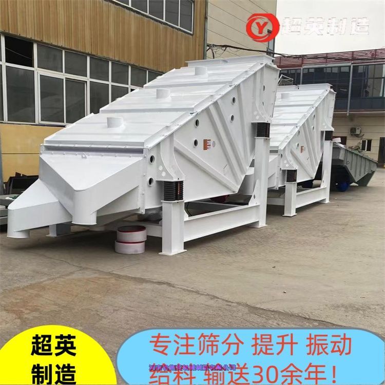 石灰石直線振動篩 你干啥概率篩廠家 大產(chǎn)量高效快速篩分