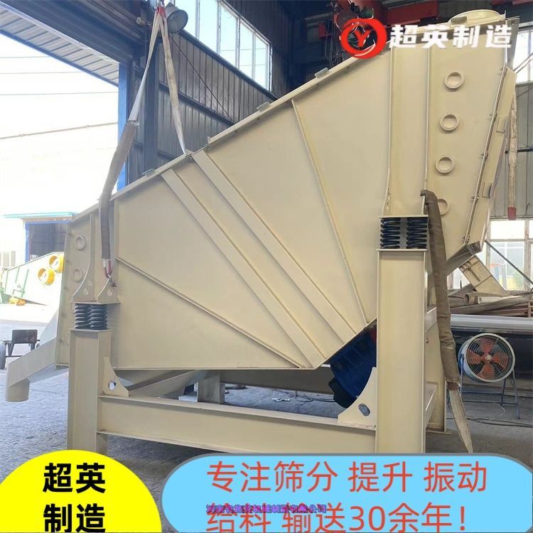 高效碎煤篩選不銹鋼概率篩直線振動(dòng)篩 超英制造 結(jié)實(shí)耐磨