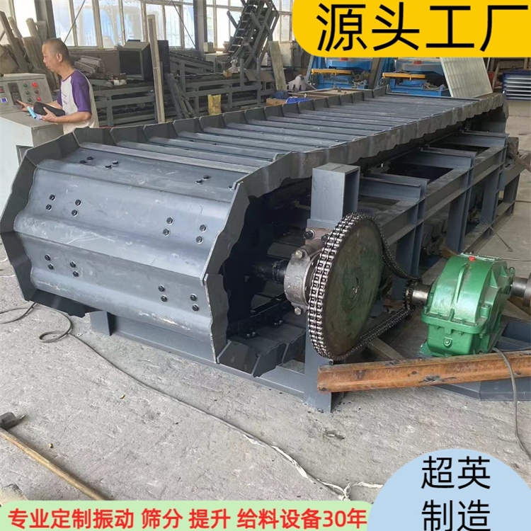 BL型鱗板式輸送機(jī) 板式給料機(jī) 采石場(chǎng)運(yùn)輸設(shè)備廠家