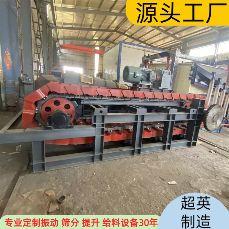沈陽  廢鋼運輸設備 鏈板機廠家鐵礦石鱗板輸送機