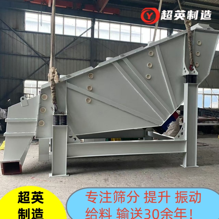 石子篩分設(shè)備 直線振動篩概率篩 做工精良 內(nèi)部結(jié)構(gòu)穩(wěn)定