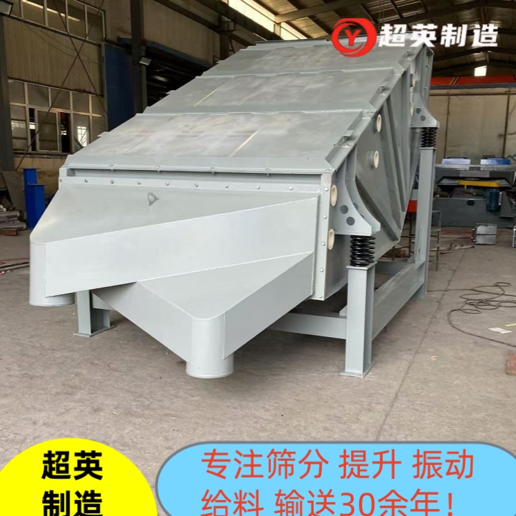 消石灰振動篩概率篩廠家 砂石料分級設備 直線振動篩