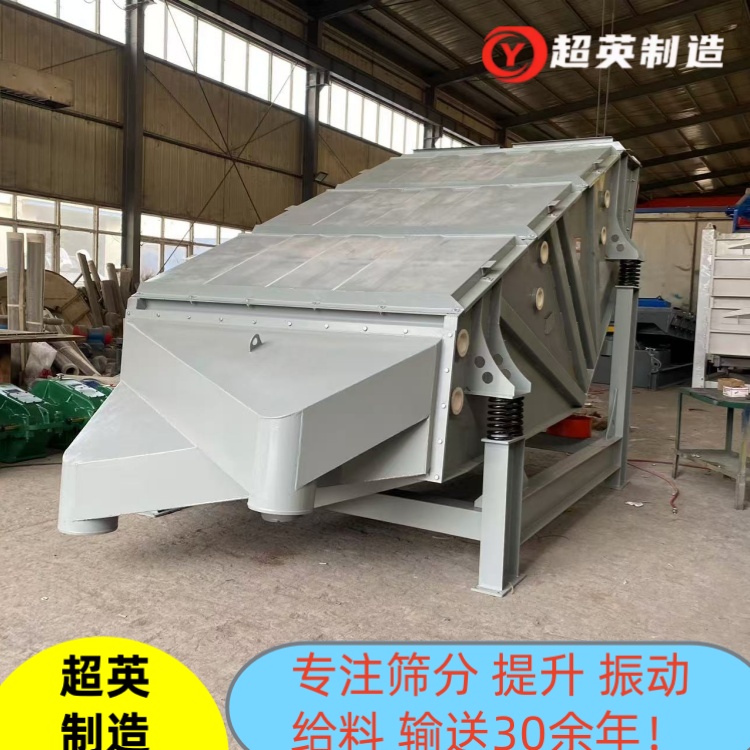大型篩分珍珠巖機械 概率篩生產(chǎn)廠家 直線振動篩 能同時篩分多種規(guī)格