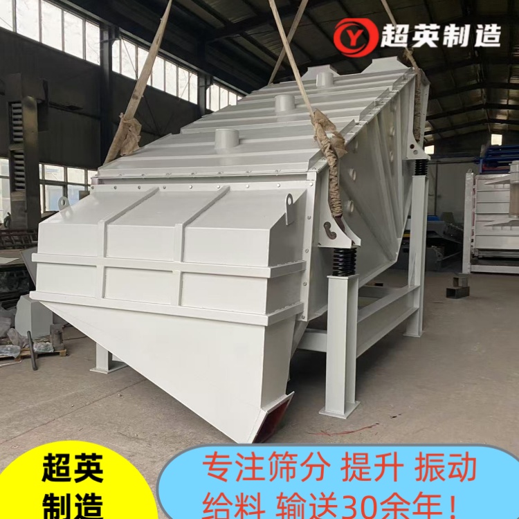 碎煤概率篩廠家 珍珠巖 耐火材料篩選機(jī) 煤炭原煤專用篩分機(jī)
