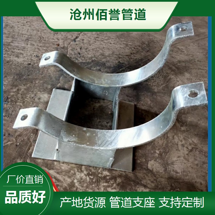 電廠管道DN200導(dǎo)向管托 佰譽牌保冷支座規(guī)格齊全