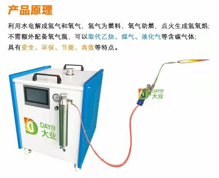 氫氧機優(yōu)勢，河北地區(qū)上門調(diào)試，免費試用