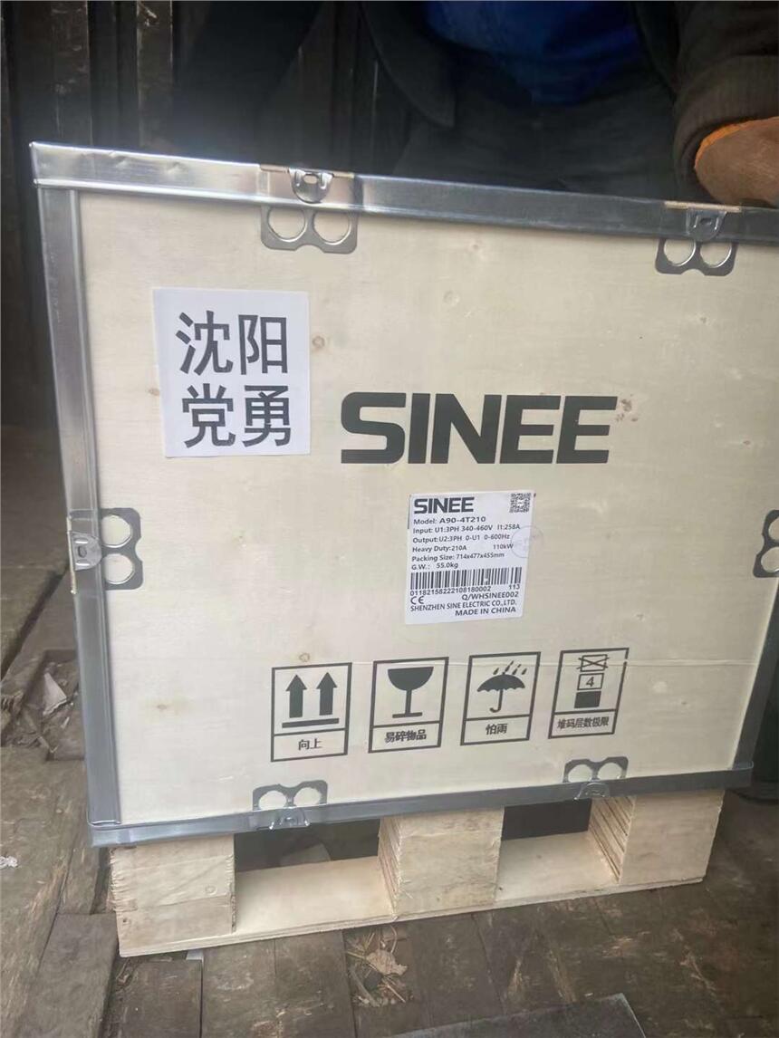 正弦A90-4T210變頻器營(yíng)口鞍山大連總代理