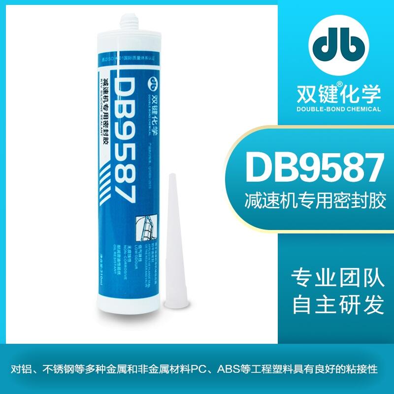 減速機(jī)專用密封膠硅橡膠平面密封膠平面玻璃膠雙鍵DB9587廠家特價(jià)