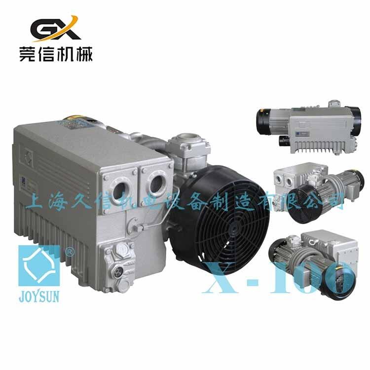 上海久信真空泵-X-250立方干式旋片直連油式氣泵鋰電池玻璃與制品實驗與研究