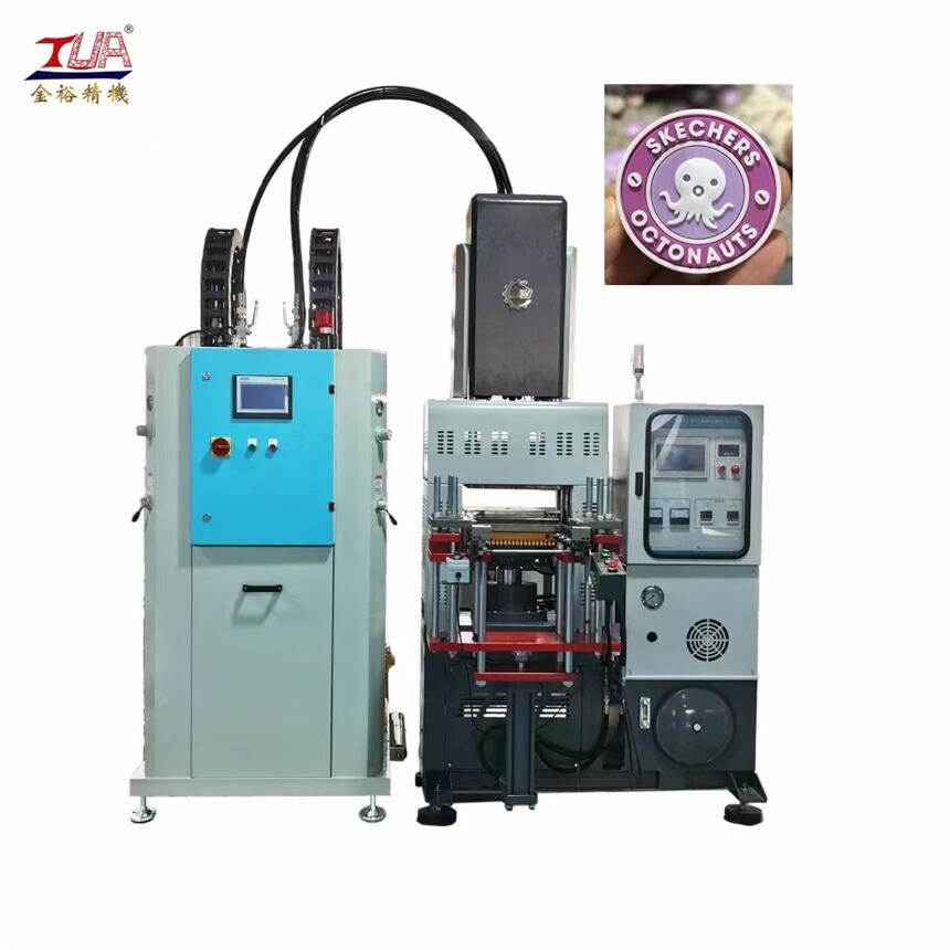 固轉(zhuǎn)液硅膠成型機 固轉(zhuǎn)液硅膠射出機