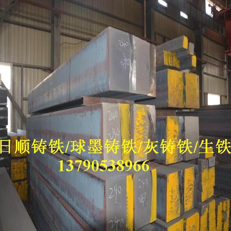鑄鐵用途/球墨鑄鐵牌號(hào)/生鐵密度/灰鑄鐵強(qiáng)度