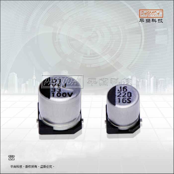大容值貼片鋁電解電容 智能家居專(zhuān)用_品質(zhì)優(yōu)良