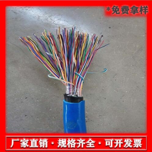 鋼絲鎧裝大對數(shù)礦用電纜天聯(lián)MHYVP20X2X0.5多少錢一米，