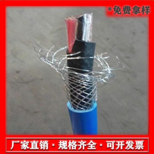 鋼絲鎧裝大對數(shù)礦用電纜天聯(lián)MHYVP20X2X0.5廠價(jià)直銷，送貨上門