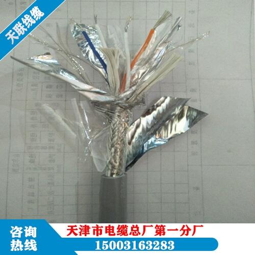 總線電纜RS485-2X2X0.75量大優(yōu)惠多多