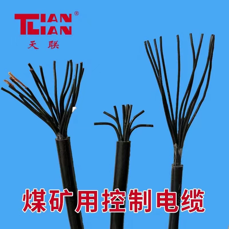礦用鎧裝控制電纜MKVV22-12X1.0品質(zhì)保障，售后無憂