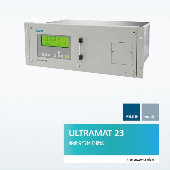 7MB2001-1AA00-1AA1西門(mén)子分析儀U23LDS6大同嘉誠(chéng)同興原裝正品
