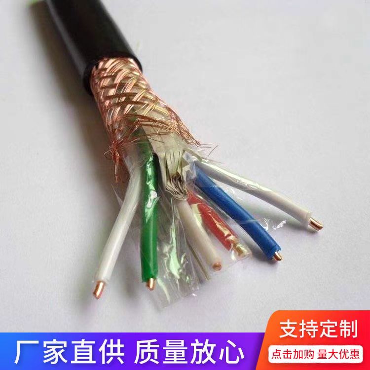 天聯(lián)低煙無鹵控制電纜WD-MKYJYP2-23-450/750-22*2.5