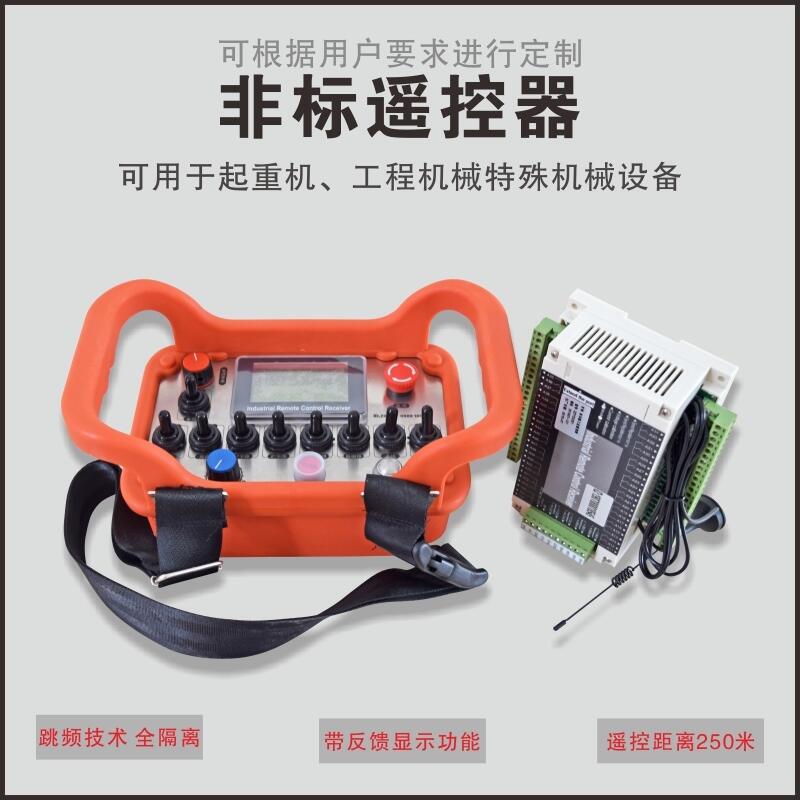易德萊斯供應(yīng)各類焊機(jī) 焊接專機(jī) 焊接輔機(jī)無線遙控器 廠家直銷